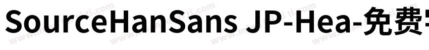SourceHanSans JP-Hea字体转换